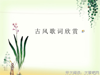  玲珑诗芸：落红