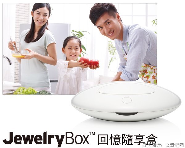 一张笑脸迎家人