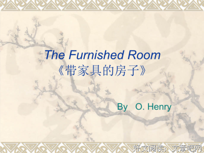 带家具出租的房间