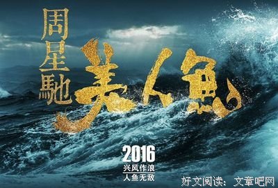 我眼中的世俗成功