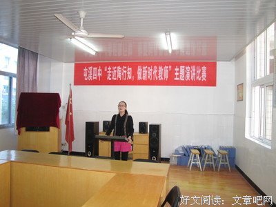 每天四问