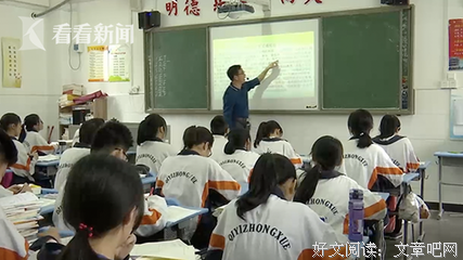 父爱为高考减压