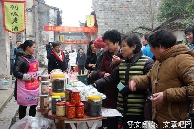 大妈们