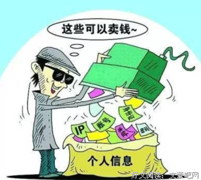 谁动了我的余额