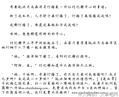 孙子要订婚