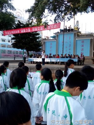 开满鲜花的艾滋小院