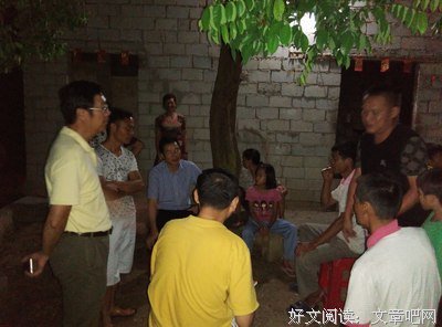 夜访农户