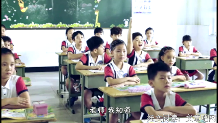 最后一堂语文课