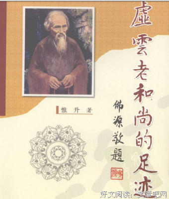 随喜，就是学会分享