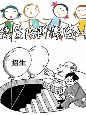 服从的意义