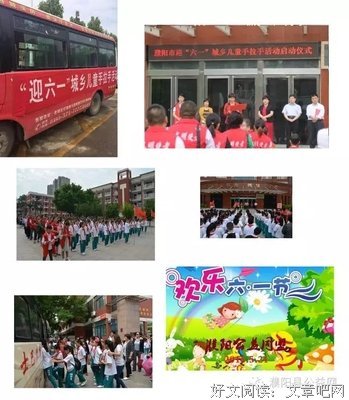 科长为何“偷”筷子