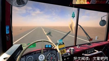 那场无聊的游戏