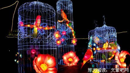 楼灯