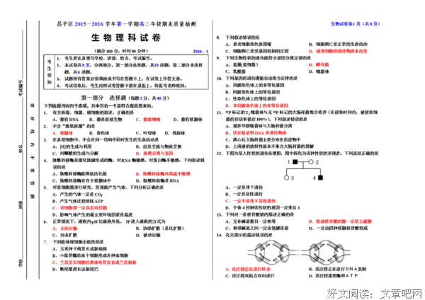 “高考”试卷密封也不易