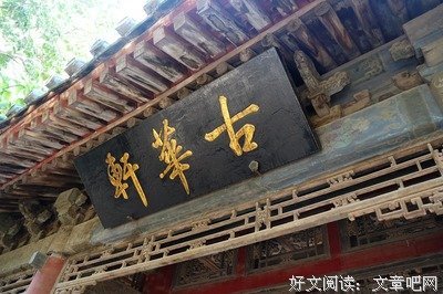 故宫的色彩密码