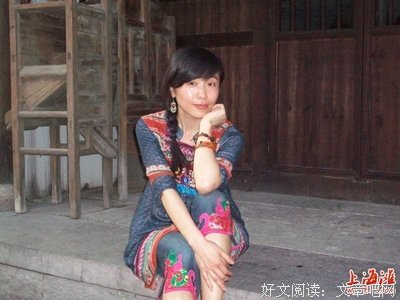 书香柿女人
