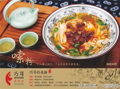 把单品做到极致