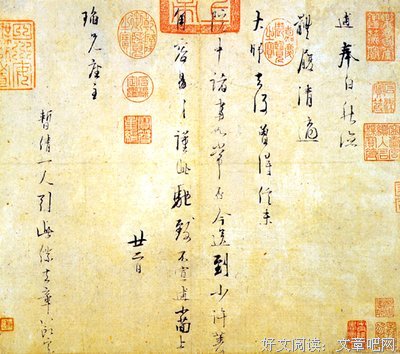 奇人林逋