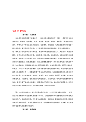 咸旗