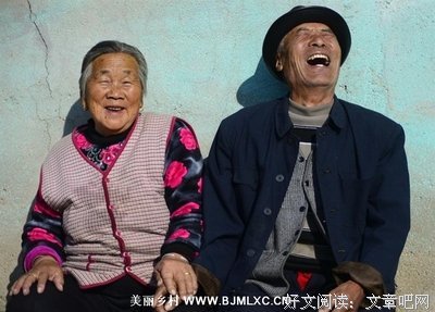 老夫老妻