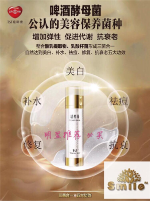  顾客忠诚卡的“秘密”