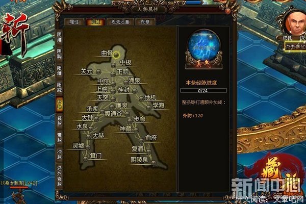 葵花落处
