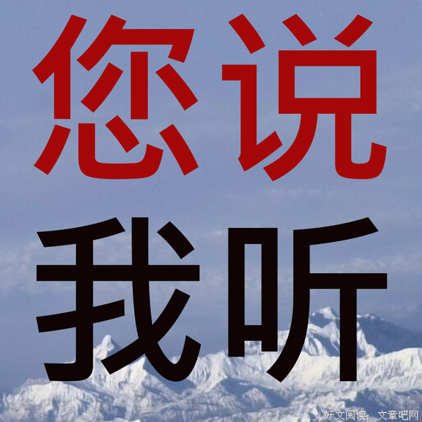 听一朵花在说些什么