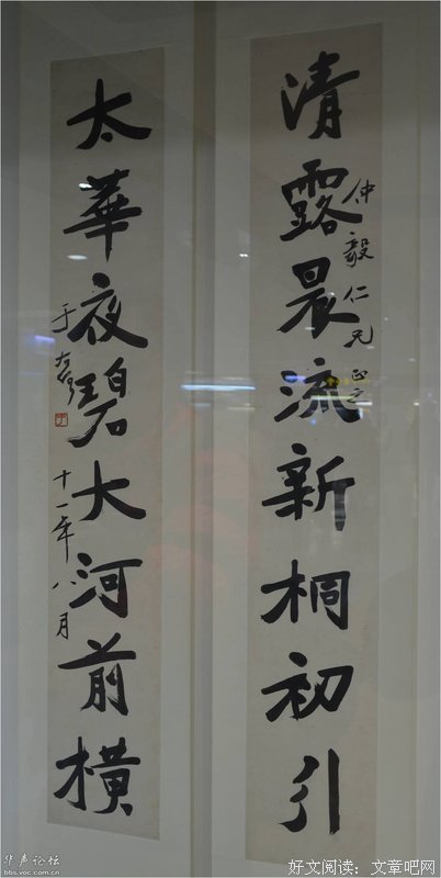 晚清名人联