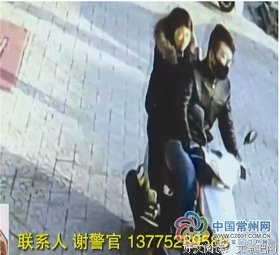谁是盗贼