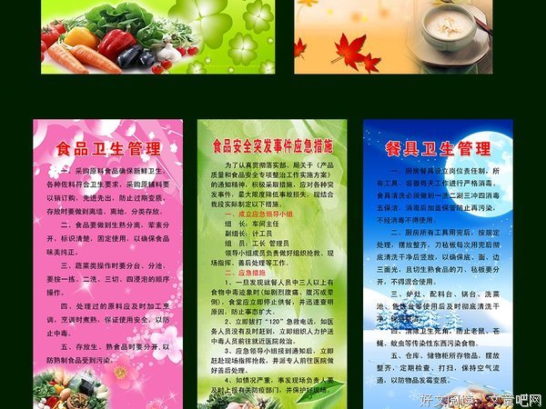 赏罚之外