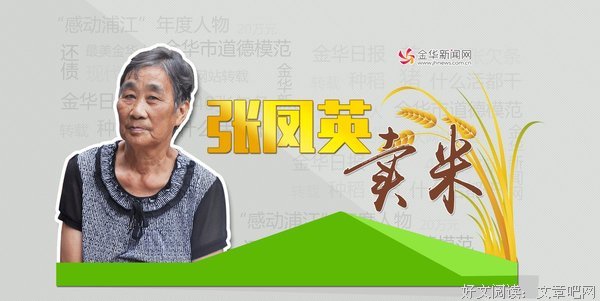母亲的诚信课