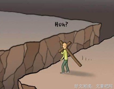  偷来的巧是致命的拙