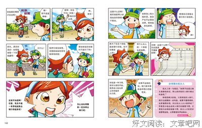 叫我理财王