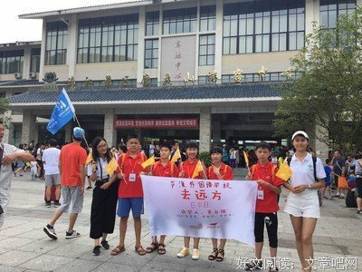 在梦的远方