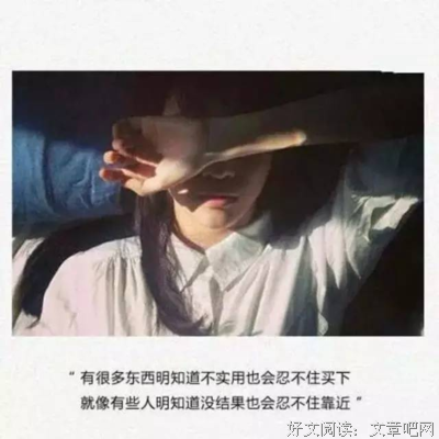 我们内心住着一个野蛮人