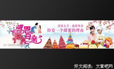 给爱一个理由
