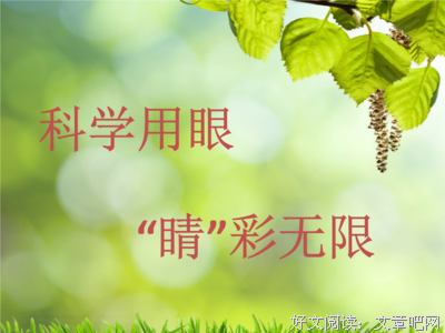 我们为什么要躺着读书