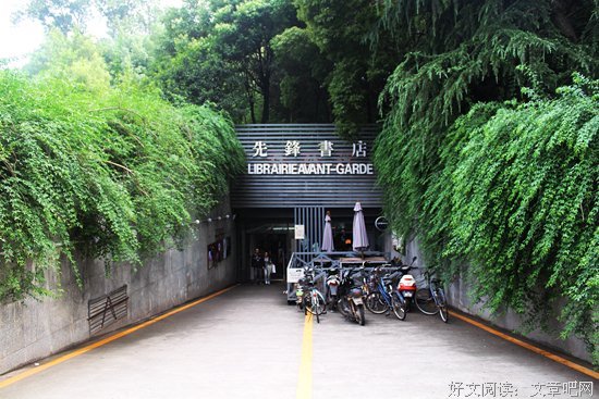 锈刻在土地上的家风