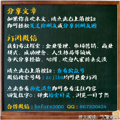 用一种方式记住一个人