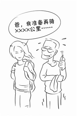 童卉欣：贵人