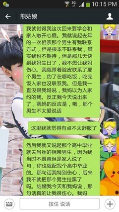 允许父母“玻璃心”