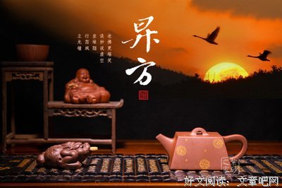 砸壶