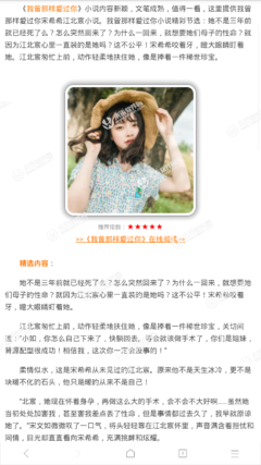 我曾那样爱过你