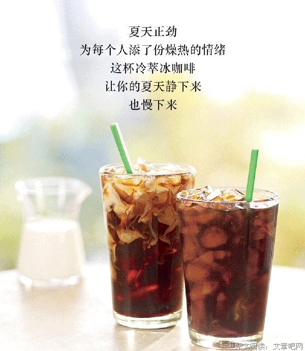 星巴克的“神秘”咖啡