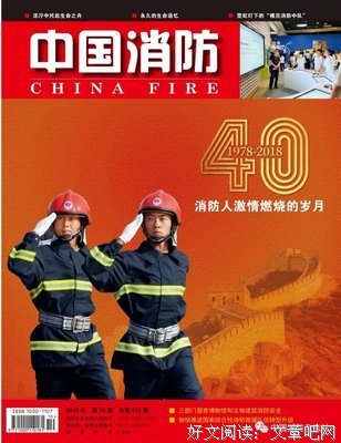 宣传报道奖