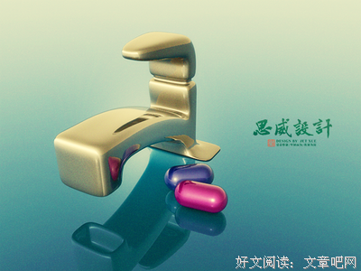 善与恶的荒诞剧