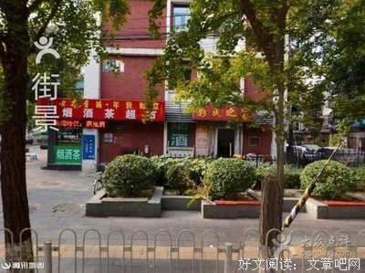 硬面饽饽