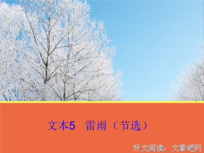 曹禺的娜拉