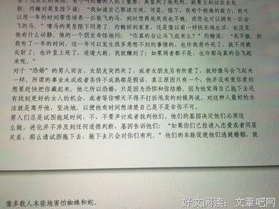 不结婚的理由