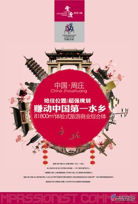 《江南Style》为什么是个成功的营销